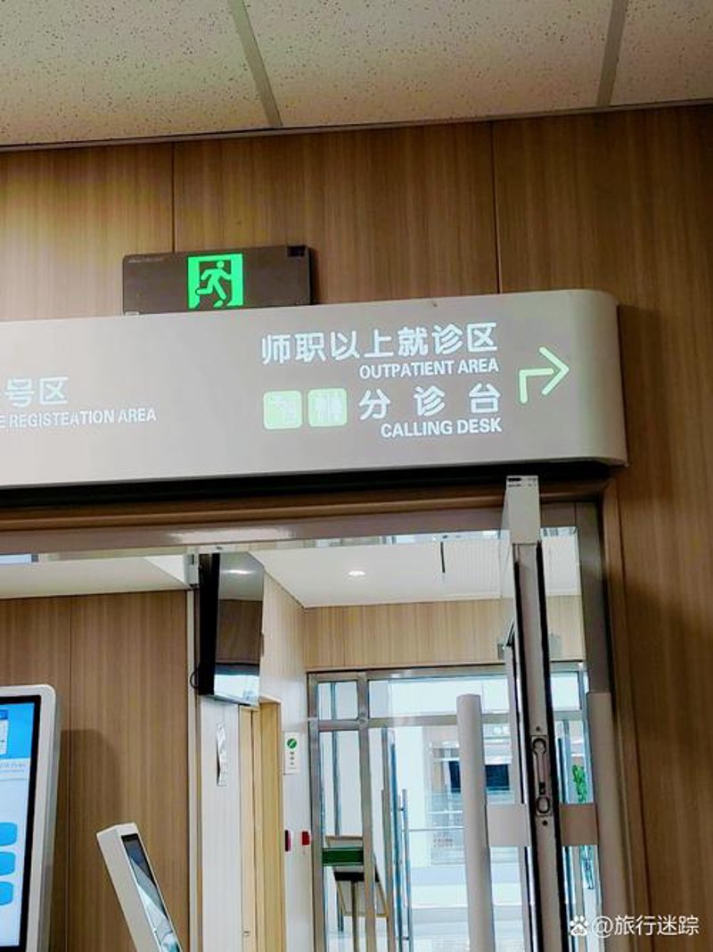 前列腺炎治疗：最新趋势解读