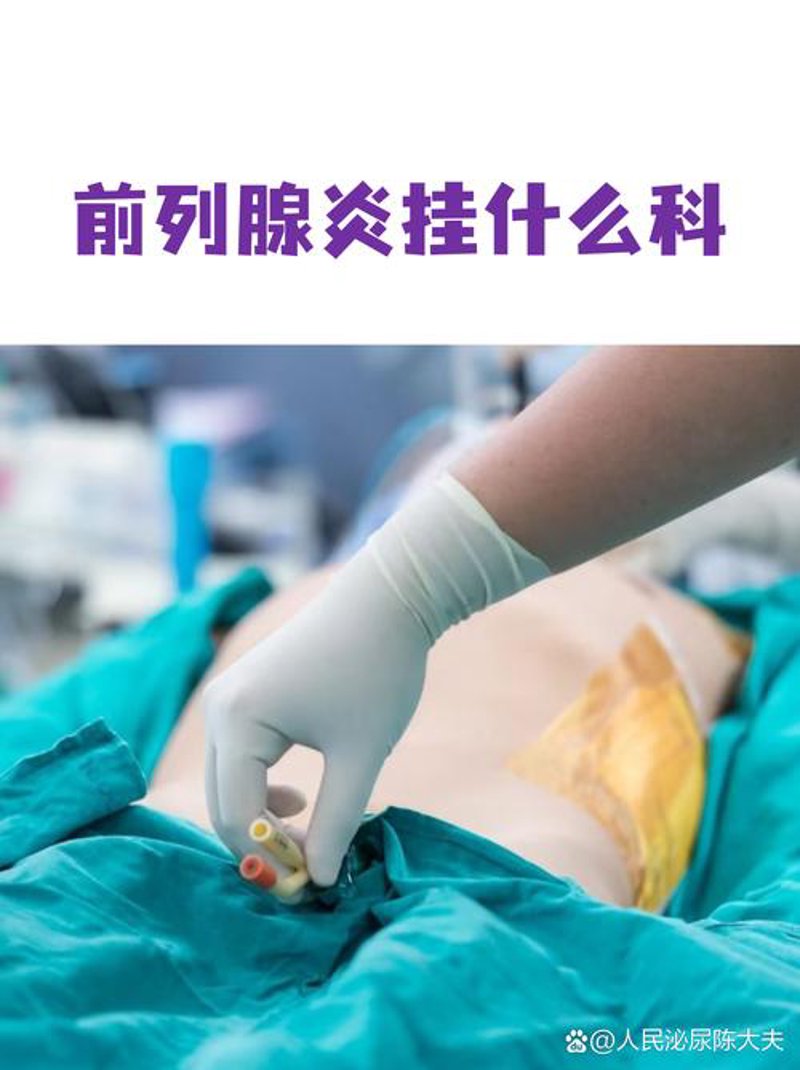 性功能障碍