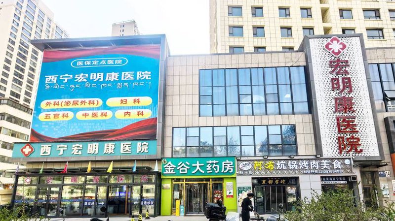 泌尿感染：警惕身边的隐形威胁